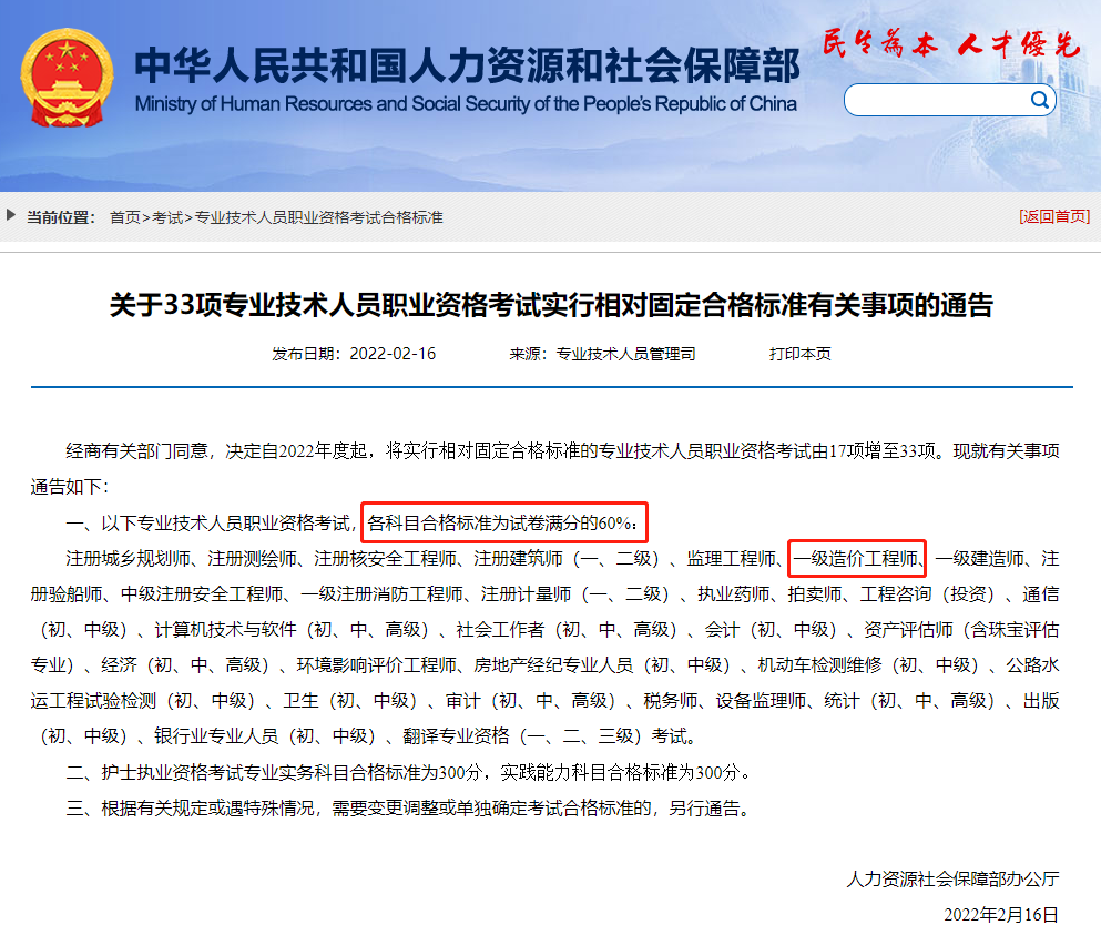 一造出分了，大