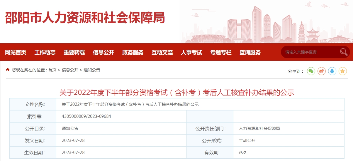 1690529550579423.png 微信截图_20230728153137.png