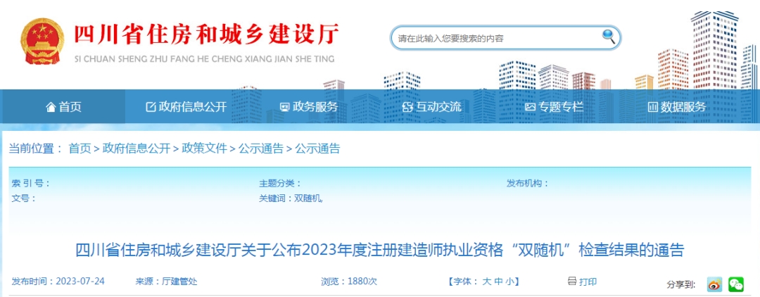 1690791052817735.png 640.png