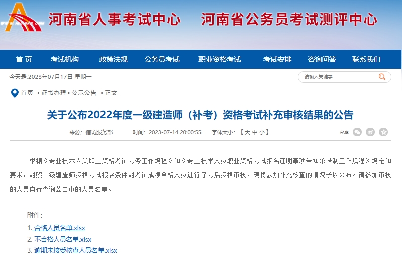 1690791074972450.png 640 (2).png