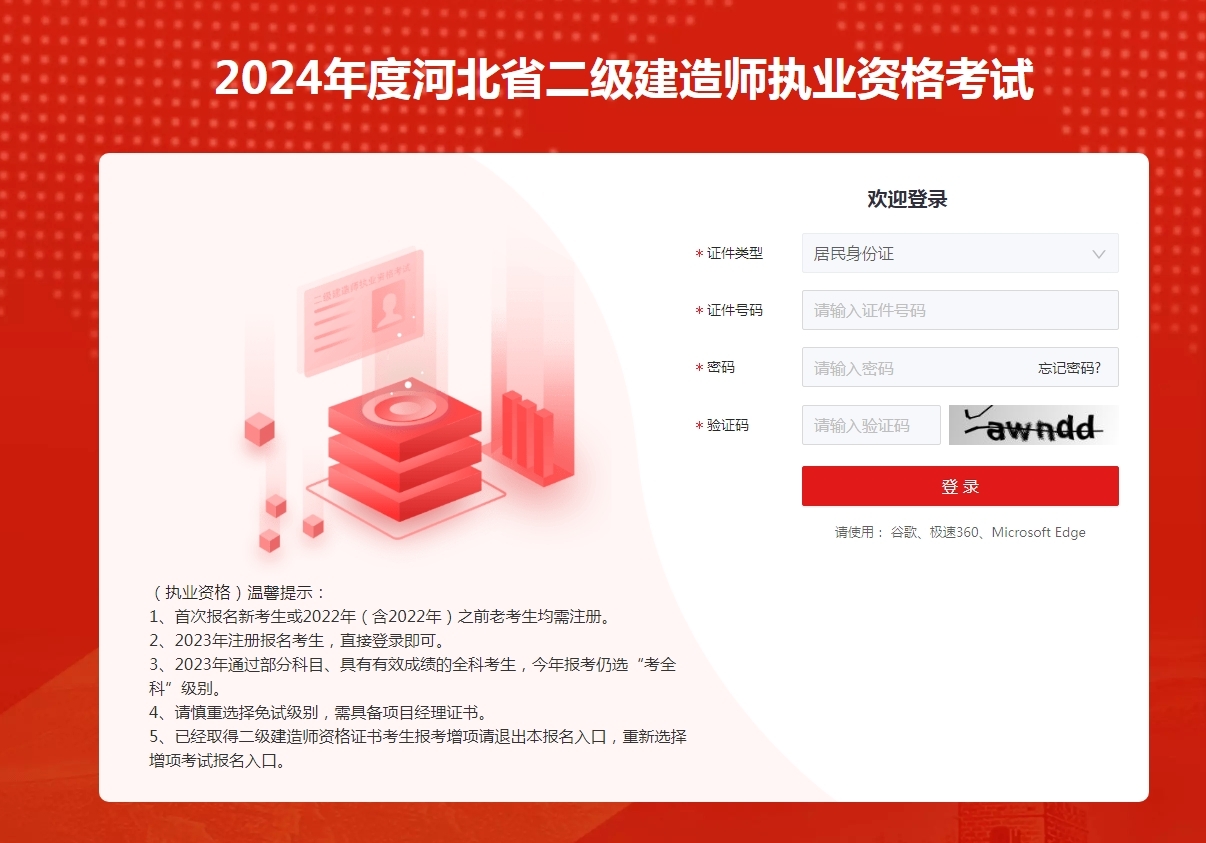 微信截图_20240808090846.png