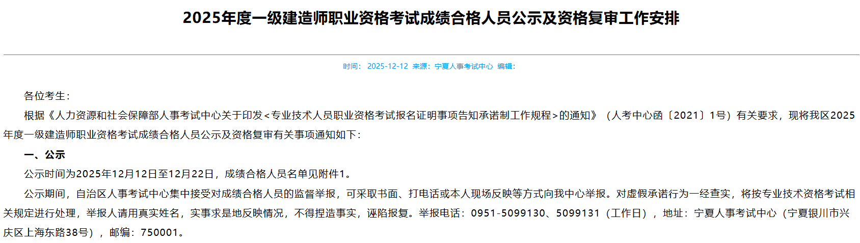 小心！近一半人