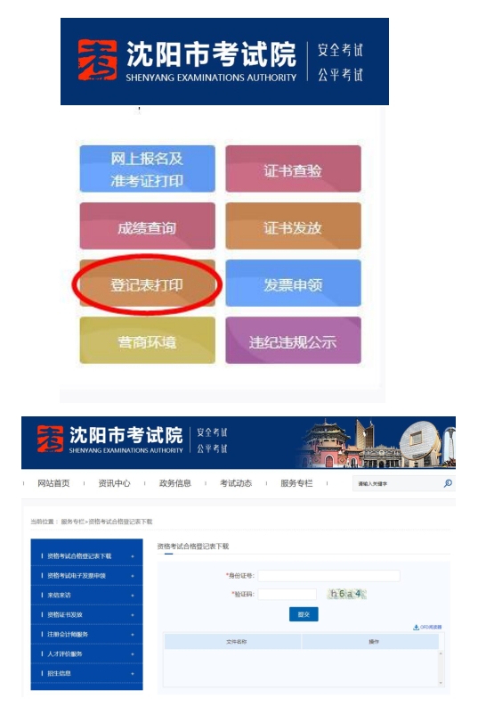 1670057253403266.png 图片8.png