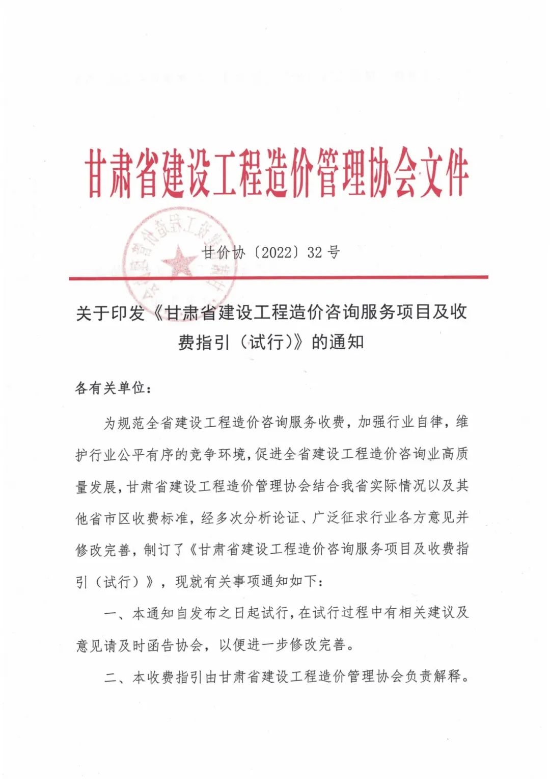 1670232856257795.png 图片3.png