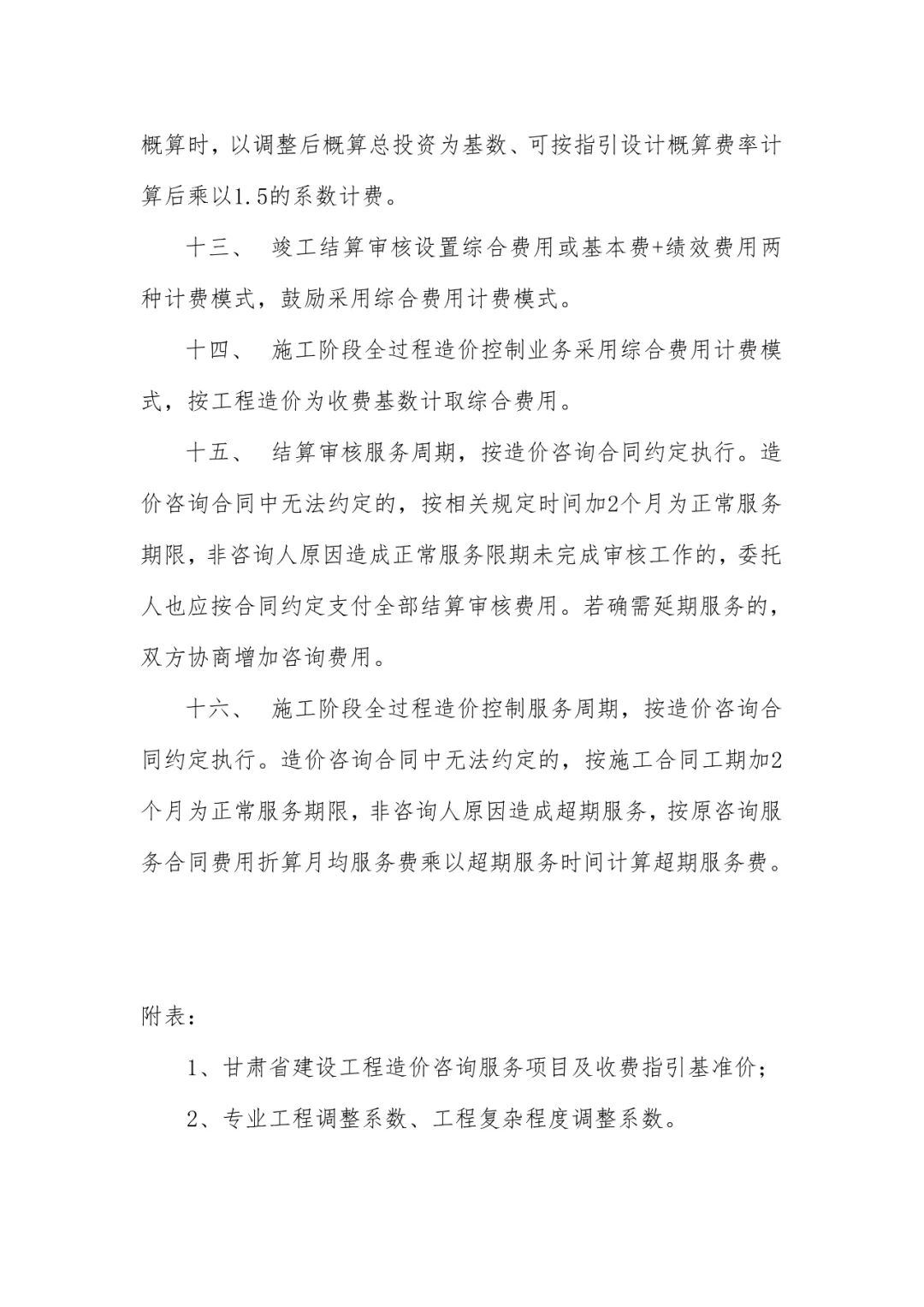 1670232931627849.png 图片7.png