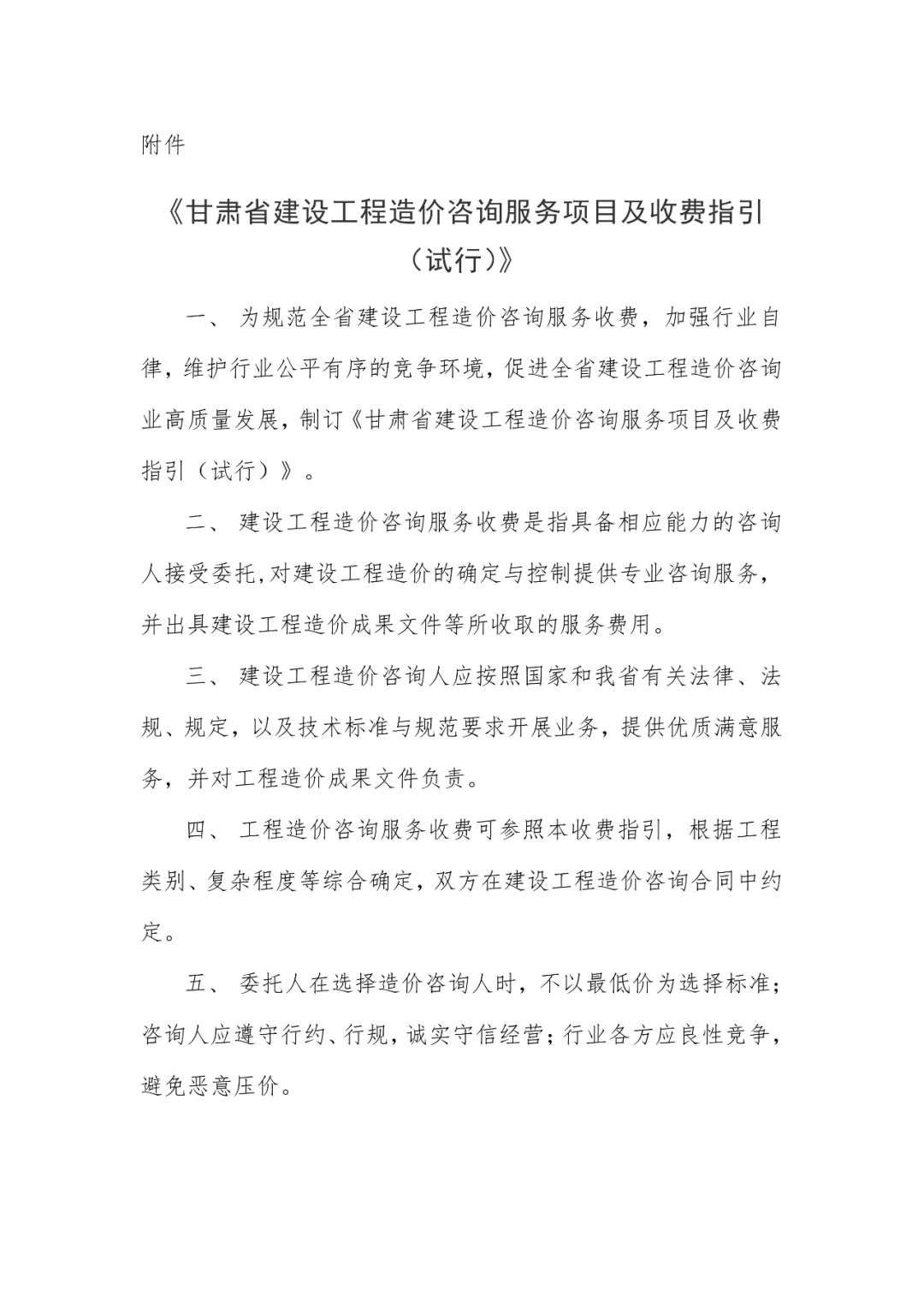 1670233096756864.png 图片5.png