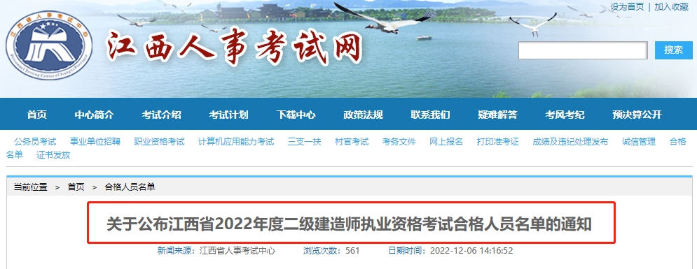 1670485986894647.png 640 (1).png