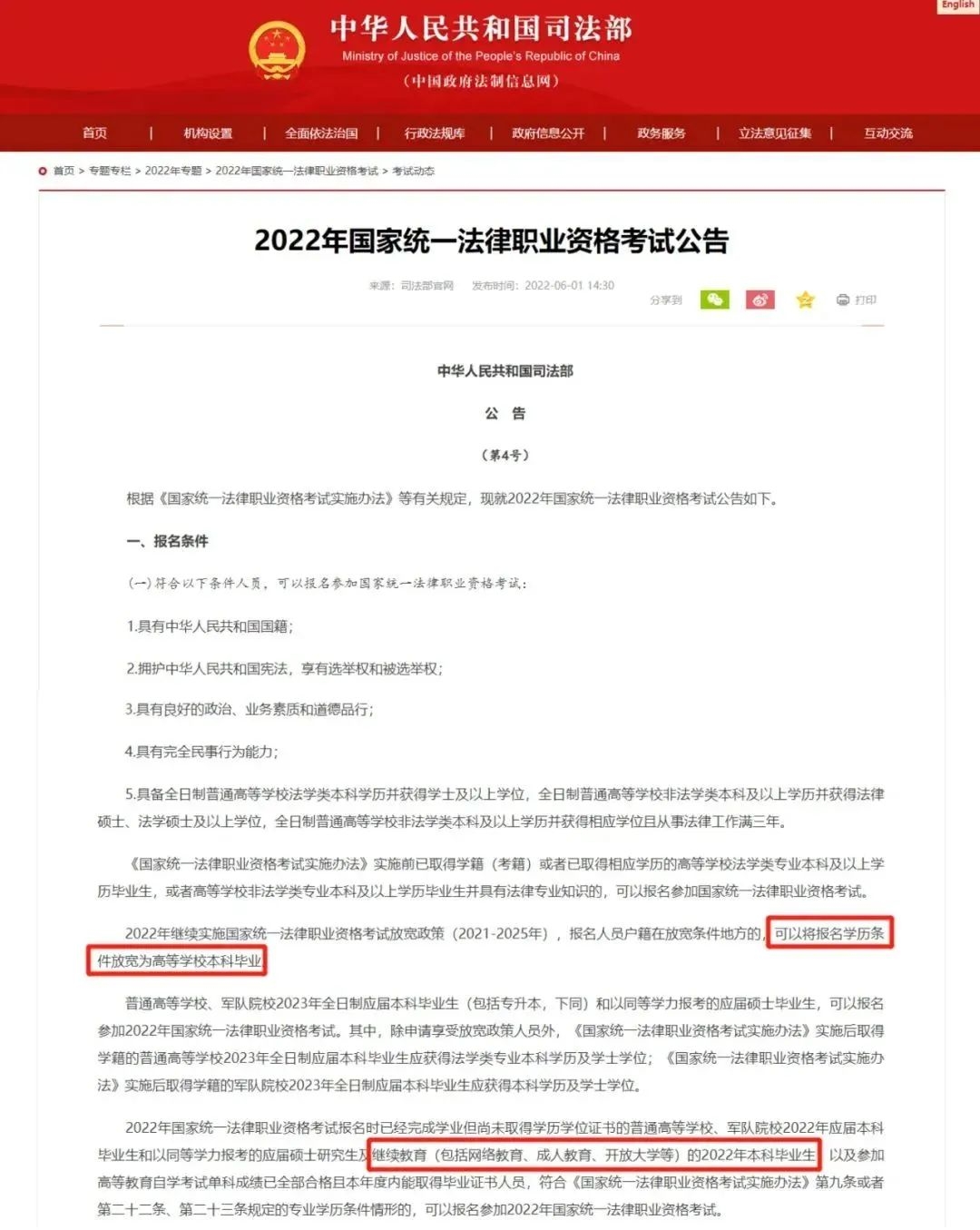 1670579199168025.png 图片3.png