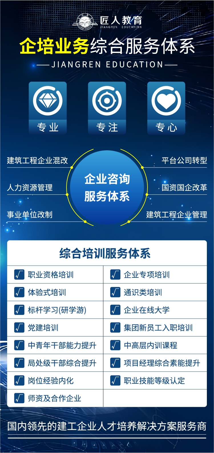 1670634337325391.png 图片8.png