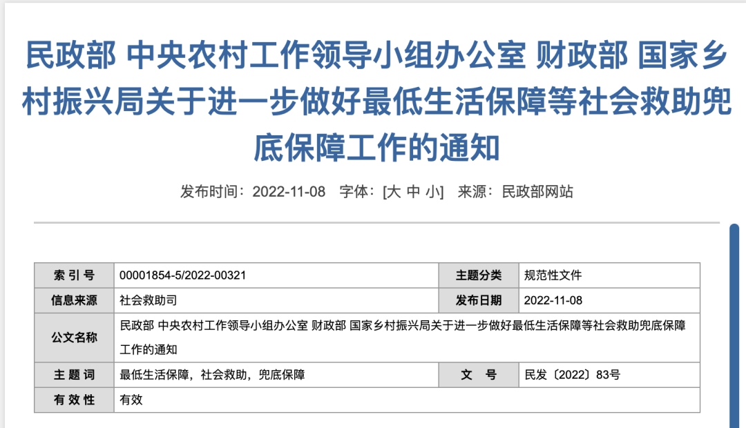 1670660058889799.png 图片1.png