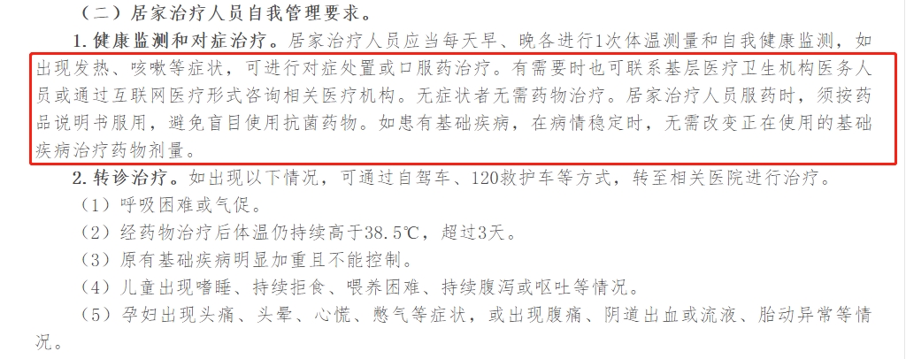 1670816072236148.png 图片2.png