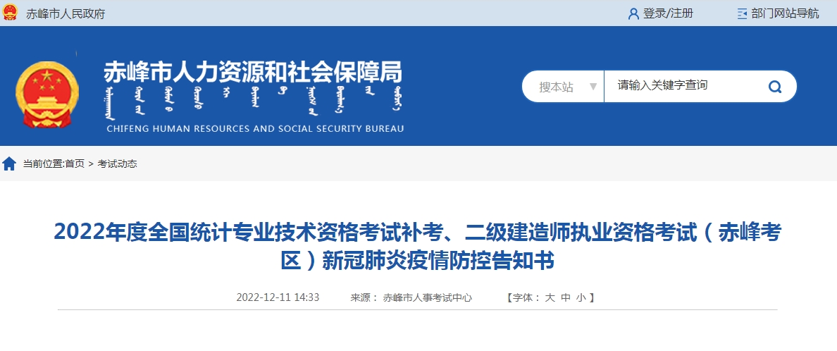 1670829459221213.png 微信截图_20221212151626.png