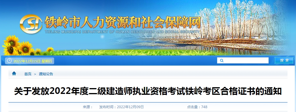 1671086882747374.png 微信截图_20221215144524.png