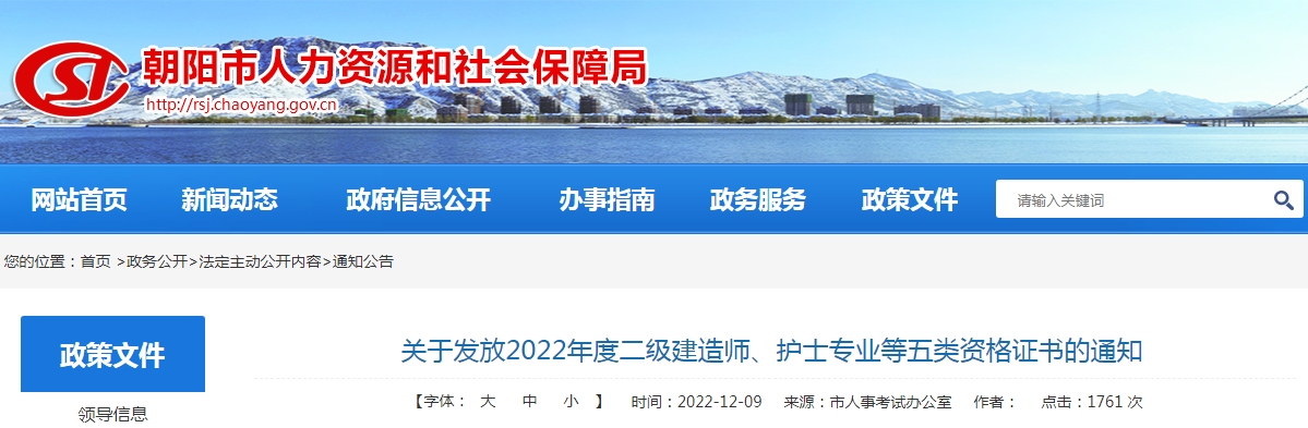 1671086896217994.png 微信截图_20221215144703.png