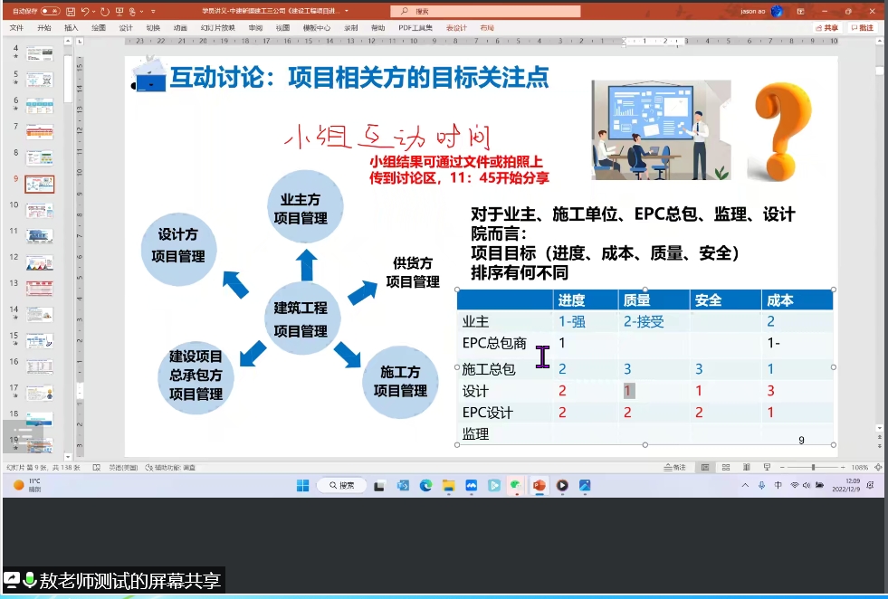 1671507624620412.png 图片4.png