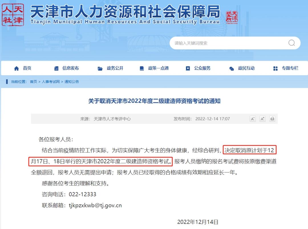 1671529023370527.png 图片5.png