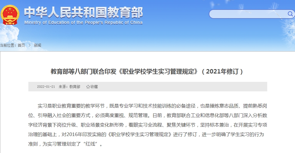 1671697659792355.png 图片3.png