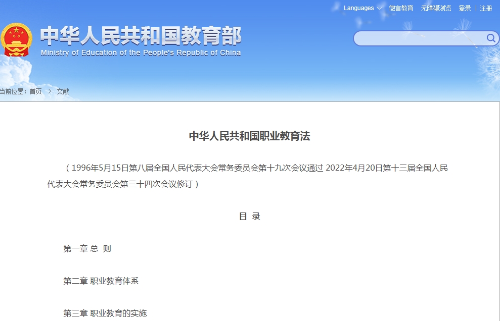 1671697682658485.png 图片5.png