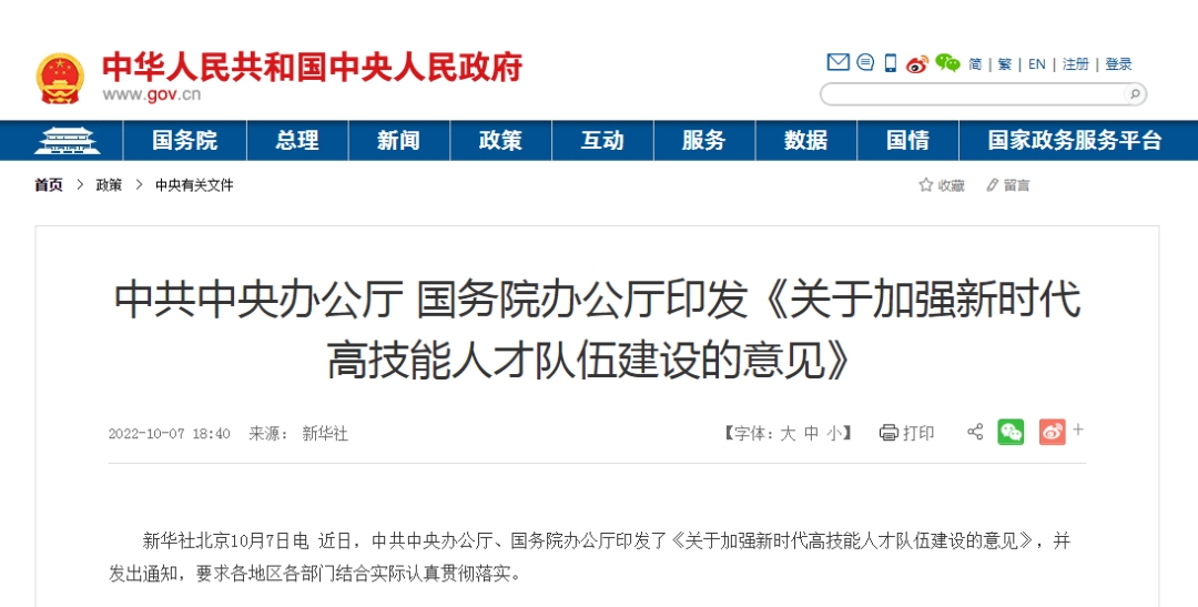 1671697728796790.png 图片9.png