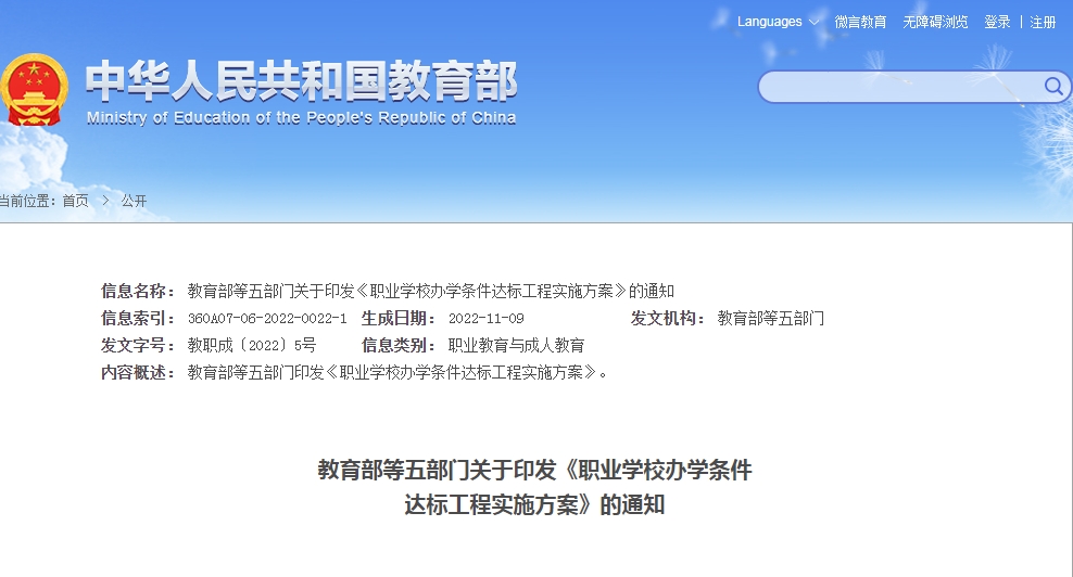 1671697751150159.png 图片11.png