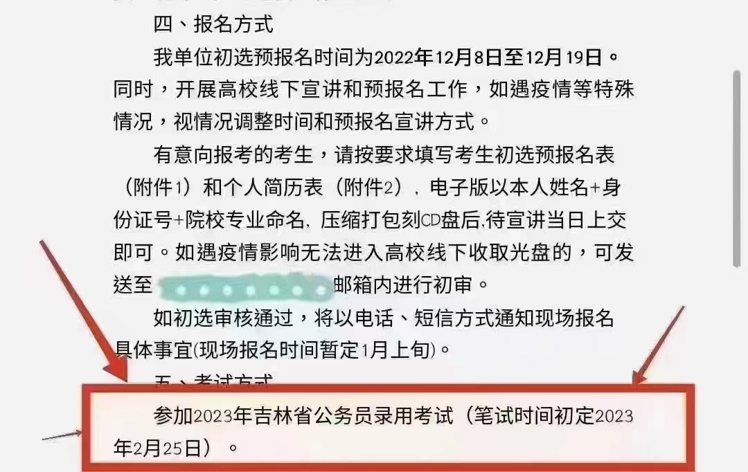 1672026597341969.png 图片2.png