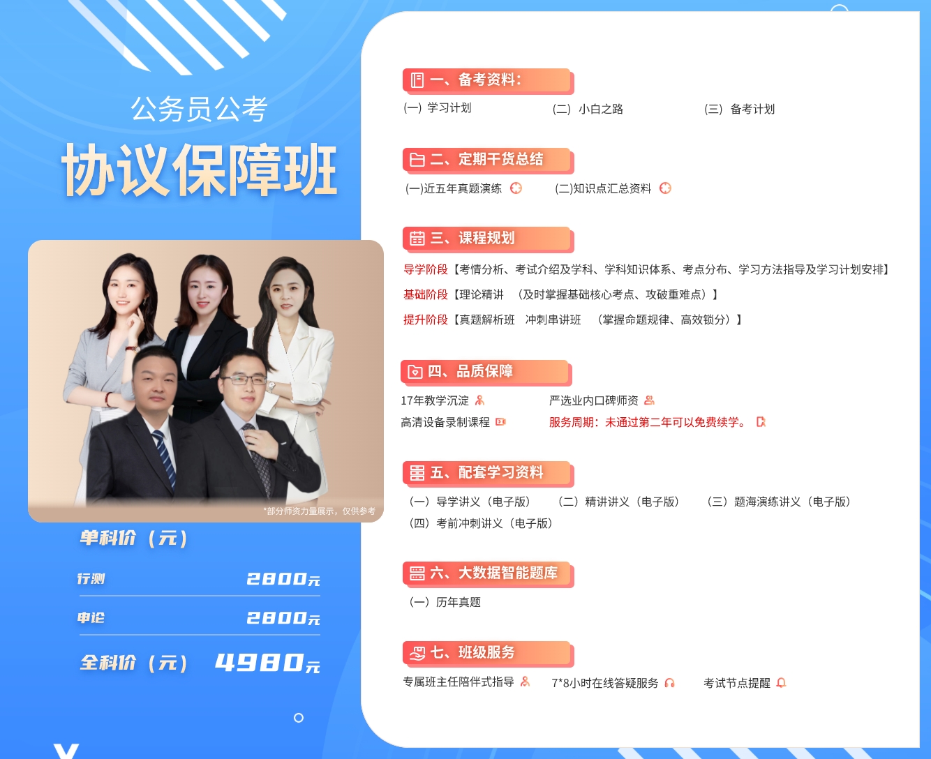 1672026626933185.png 图片4.png