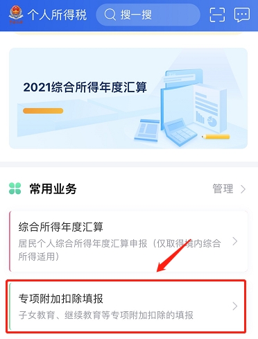 1672107864917213.png 图片1.png