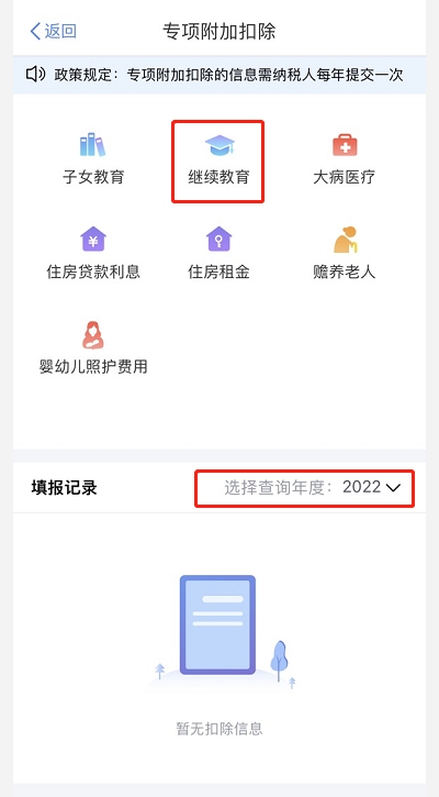 1672108025147443.png 图片2.png