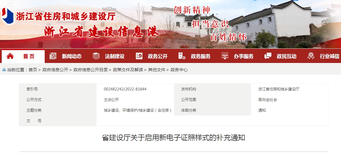 1672283677219433.png 微信截图_20221229111308.png