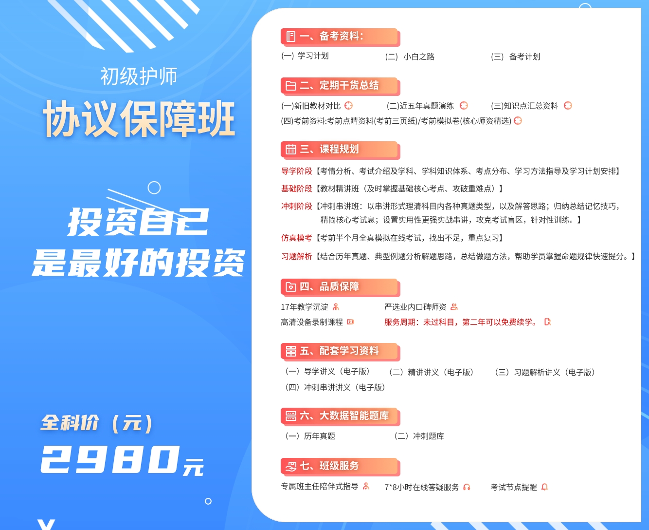 1672285297861741.png 图片2.png