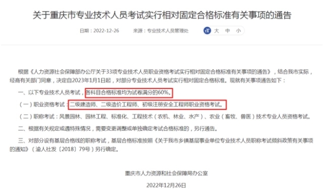 1673316570863669.png 微信截图_20230110100731.png