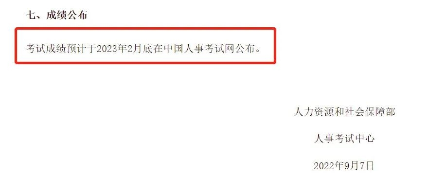 1673505926320585.png 图片8.png