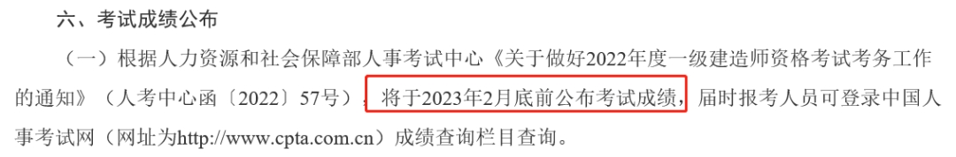 1673505936785757.png 图片9.png