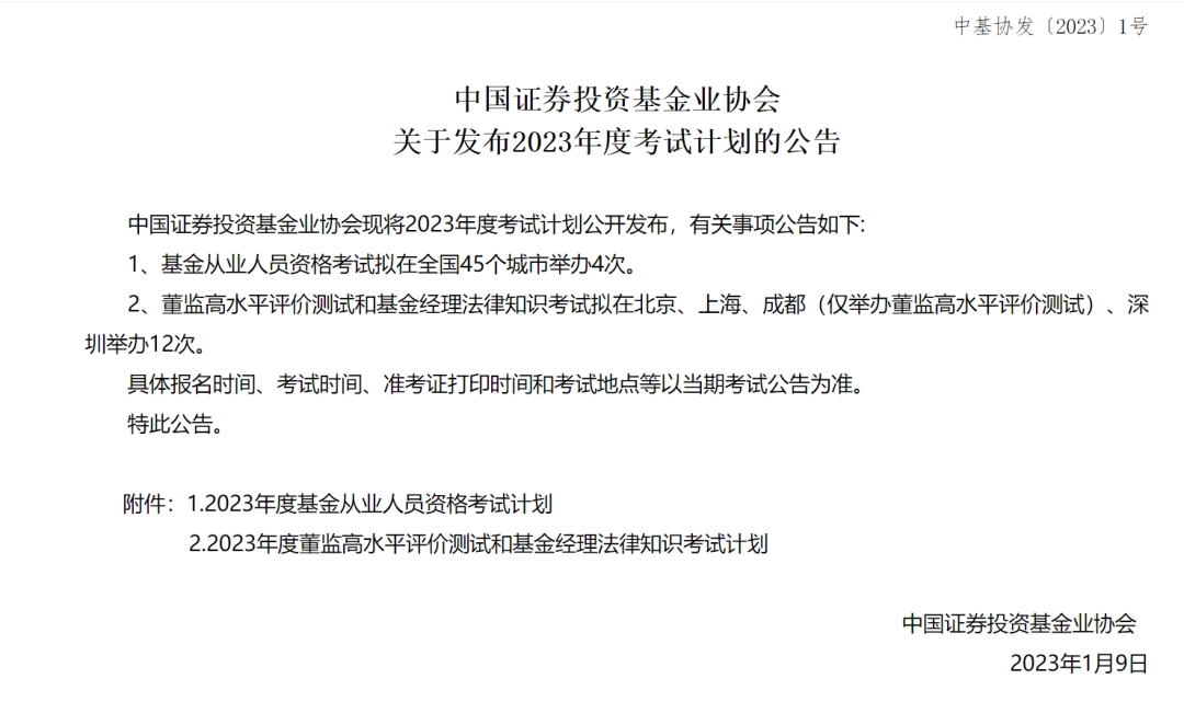 1673516459991698.png 图片4.png