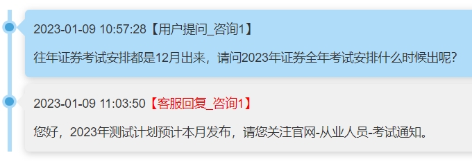 1673516474579887.png 图片6.png