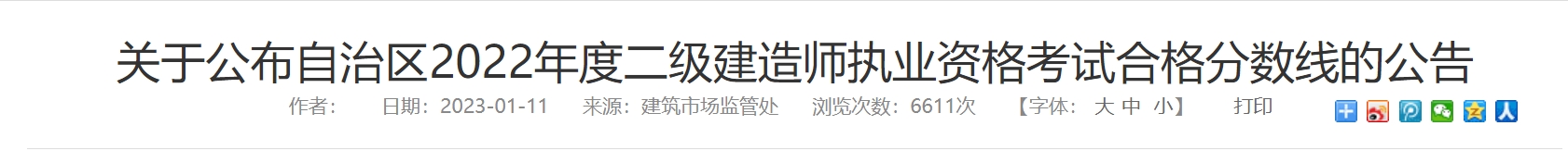 1673751953573152.png 微信图片_20230115110214.png