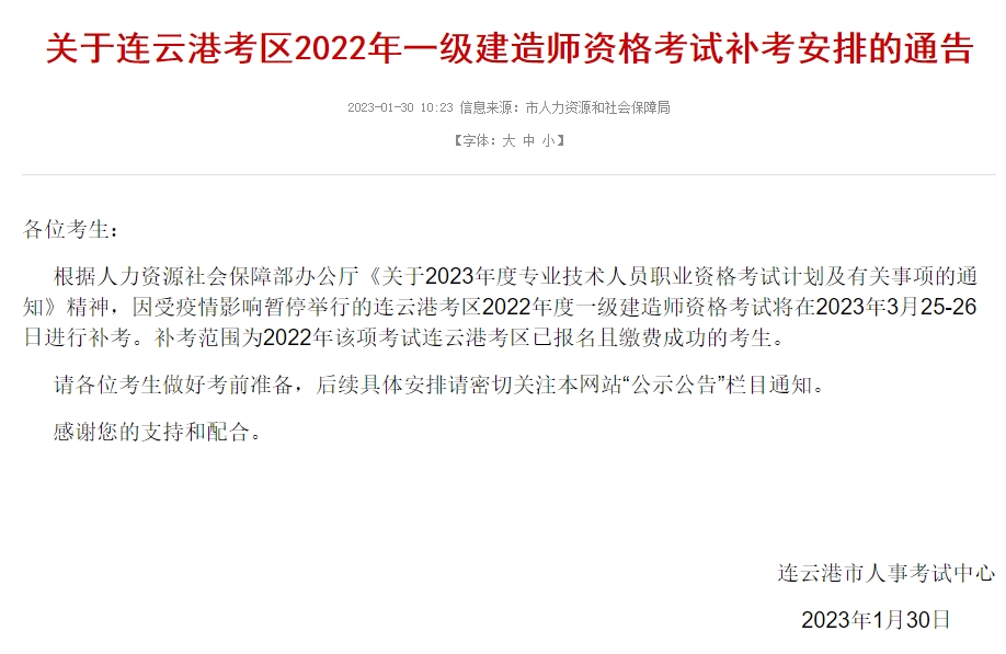 微信图片_20230201112807.png