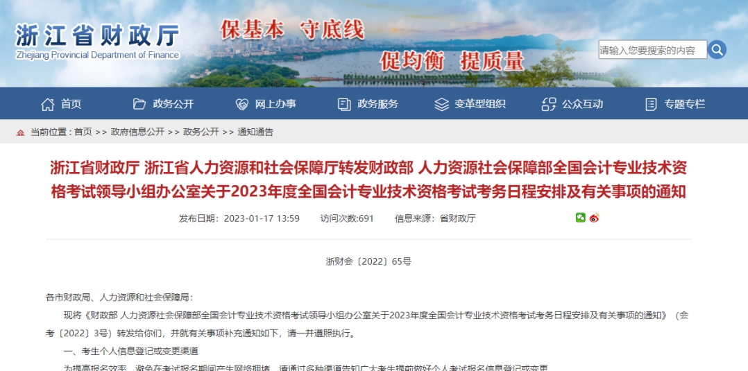 1675235845643460.png 图片7.png