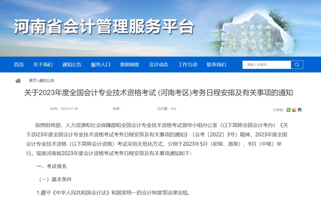 1675235852848651.png 图片8.png