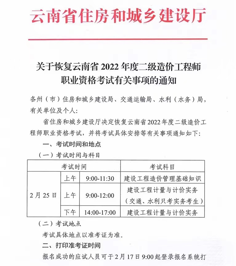 1675415944763327.png 图片1.png