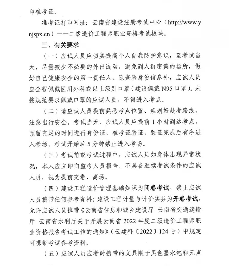 1675415954444515.png 图片2.png