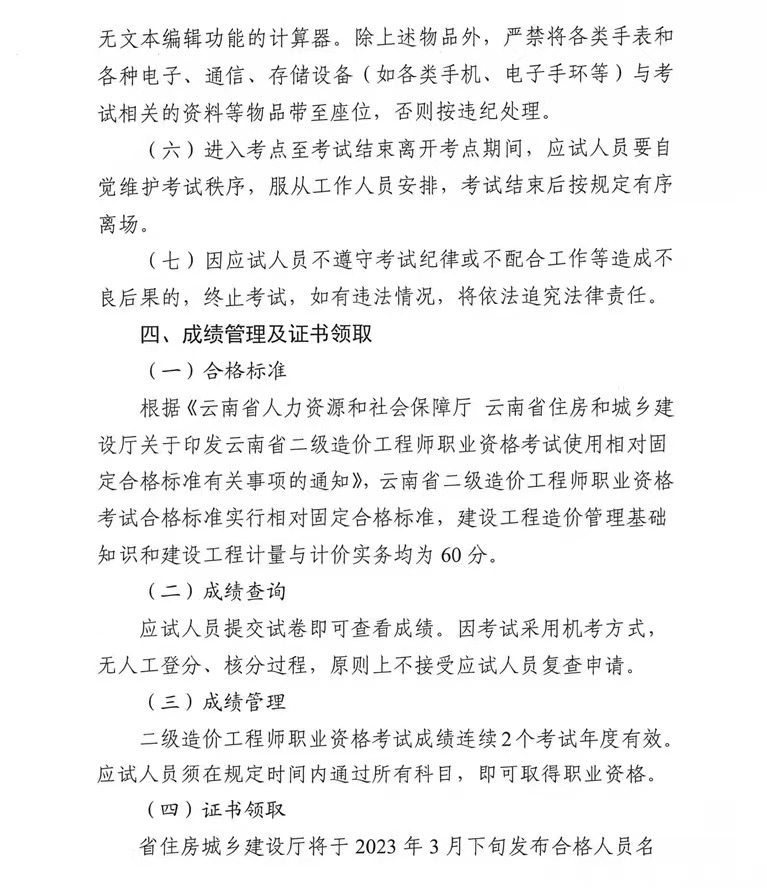 1675415966189523.png 图片3.png