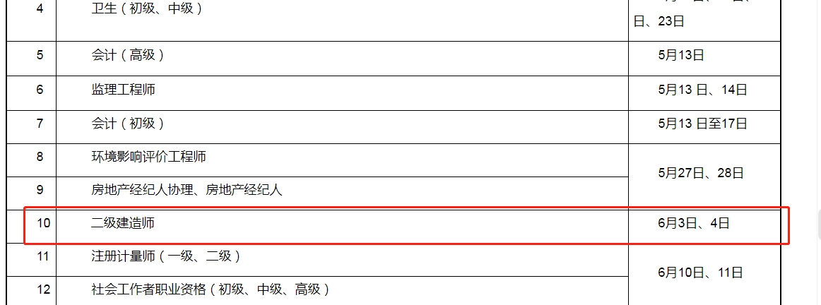 1675839277486515.png 图片2.png