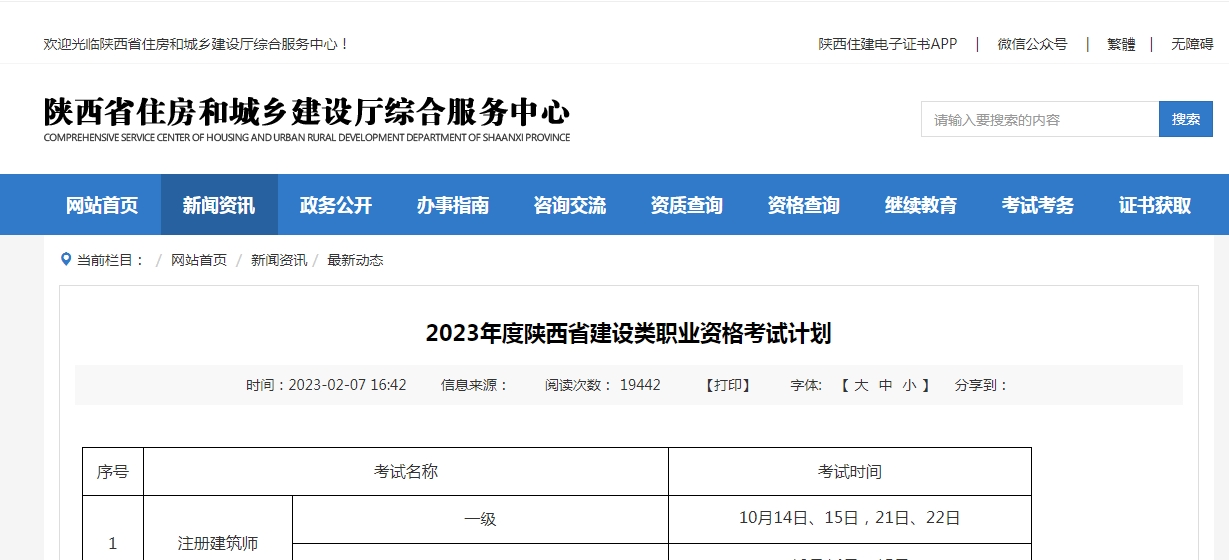 1675839515900813.png 图片9.png