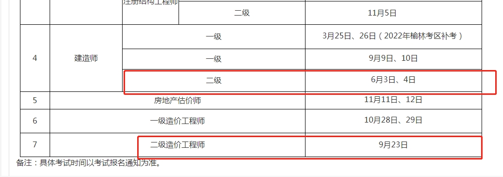 1675839526787512.png 图片10.png