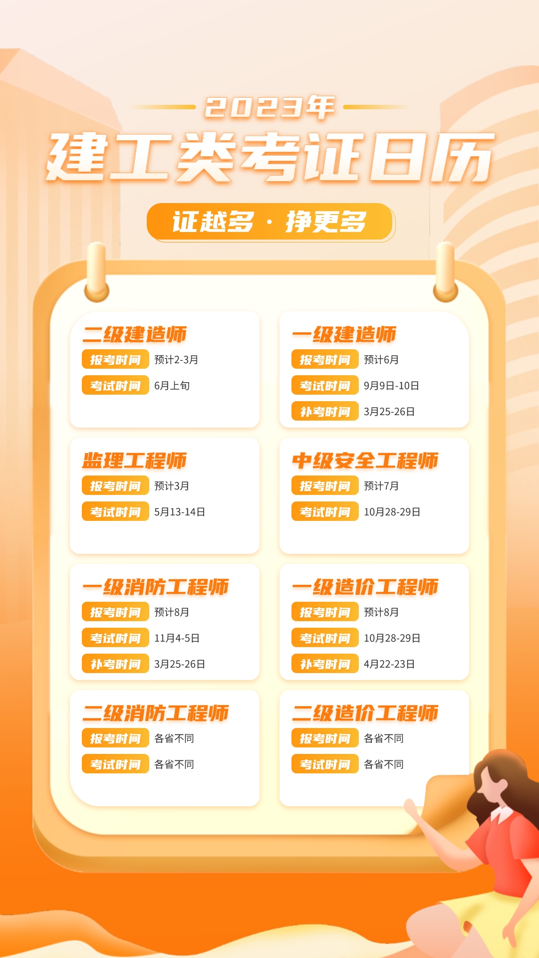 1675847311102858.png 图片2.png