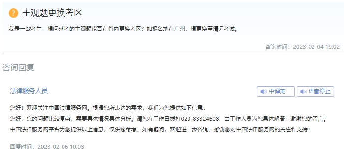 1675924981800994.png 图片2.png