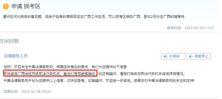 1675924994534533.png 图片3.png