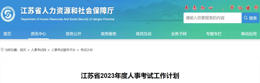 微信图片_20230209152728.png