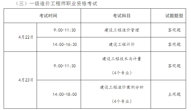 1675991571840161.png 图片18.png